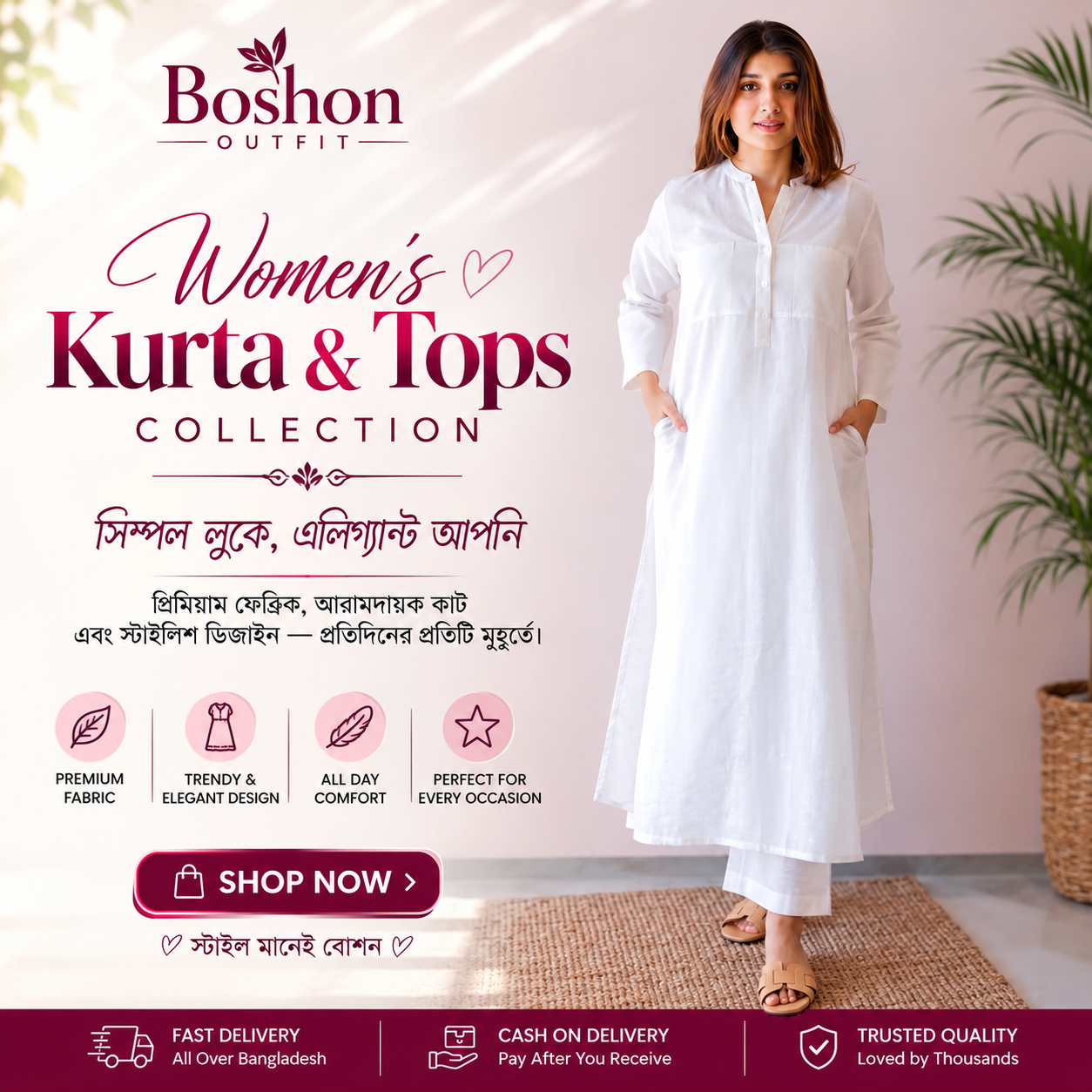 KURTA & TOPS